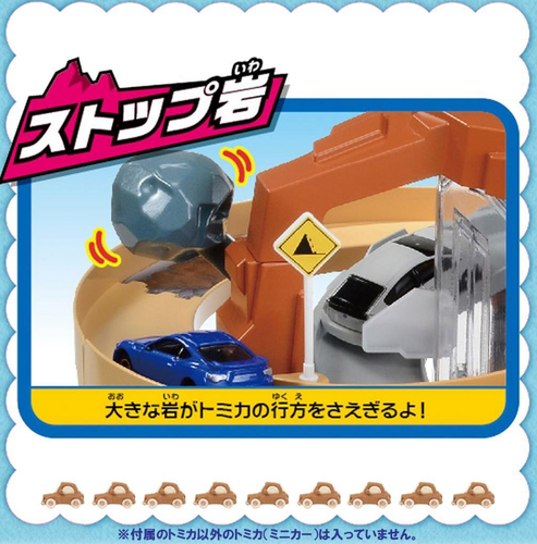 SnapCrab_NoName_2016-7-13_0-24-27_No-00.png