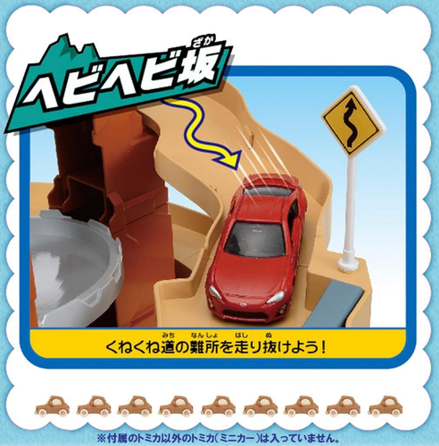 SnapCrab_NoName_2016-7-13_0-25-19_No-00.png