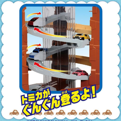 SnapCrab_NoName_2016-7-13_1-36-21_No-00.png