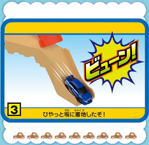 SnapCrab_NoName_2016-7-13_1-36-4_No-00.png