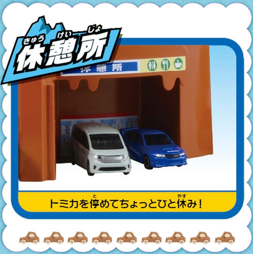 SnapCrab_NoName_2016-7-13_7-46-32_No-00.png