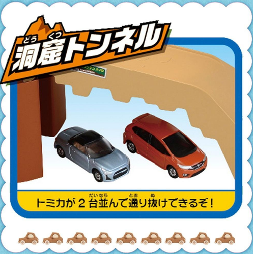 SnapCrab_NoName_2016-7-13_7-47-2_No-00.png